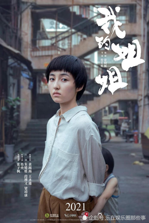 第二学位证书